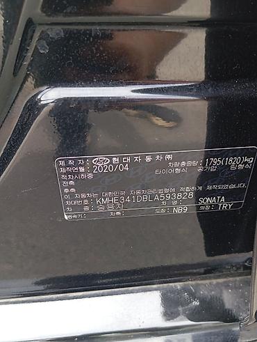 sonata k5: Hyundai Sonata: 2020 г., 2 л, Автомат, Газ, Седан — 5