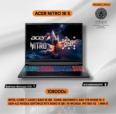 Acer Nitro 16 S — игровой ноутбук с высокой частотой обновления экрана
