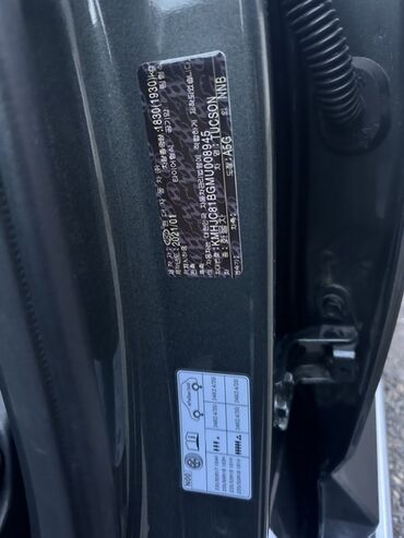 Hyundai: Hyundai Tucson: 2021 г., 1.6 л, Автомат, Бензин, Кроссовер — 13