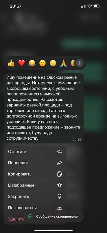 пол дом ошский рынок: Сдаю Бутик, 25 м², Берекет-Универсал, С ремонтом, Не действующий, Без оборудования