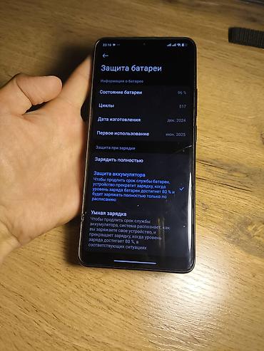 redmi 9 с: Redmi, Redmi Note 14 Pro Plus, Колдонулган, 512 ГБ, түсү - Кара, 2 SIM — 3