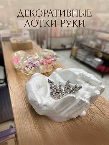 golden hands: Декоративный лоток в форме ладоней — оригинальный интерьерный — 1
