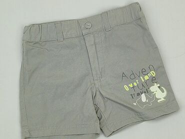 kurtka przeciwdeszczowa chłopięca: Shorts, Cool Club, 6-9 months, condition - Very good