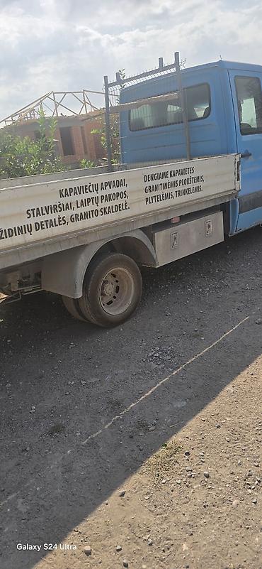 кондиционер 30 кв м: Volkswagen Crafter бортовой грузовик (двухрядная кабина) - Тип — 3