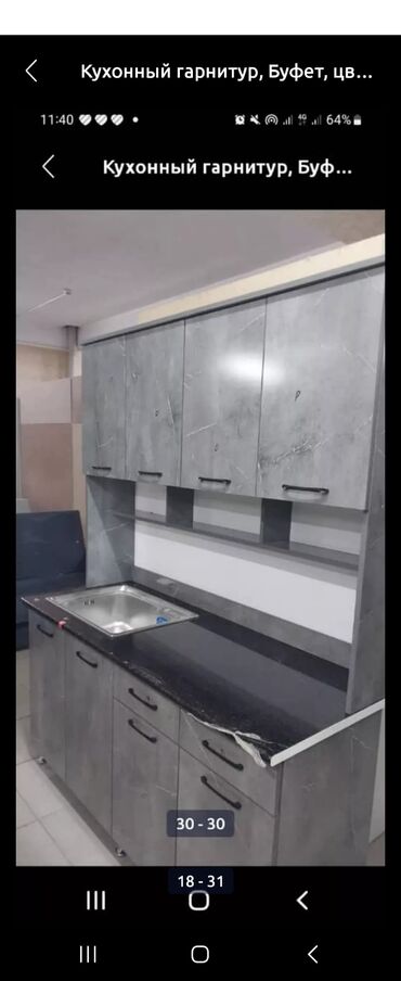 Кухонные гарнитуры: Кухонный гарнитур, Новый, цвет - Белый, ДСП, Платная доставка, Самовывоз — 7