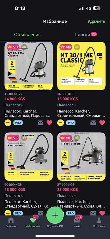 Пылесосы: Пылесос, Karcher, Моющий, Влажная, Сухая, Паровая, Фильтр для воды, Контейнер, Мешок — 18