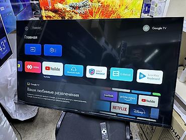 google: Телевизоры YASIN 55Q90 QLED 140 см 55" 4k СРОЧНАЯ НОВОГОДНЯЯ — 3
