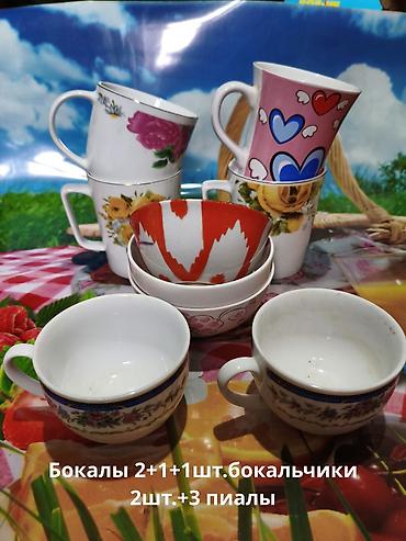 Посуда: Продаю новую и б/у кухонную посуду: блюда,тарелки,кисэ,бокалы,чашки с — 26