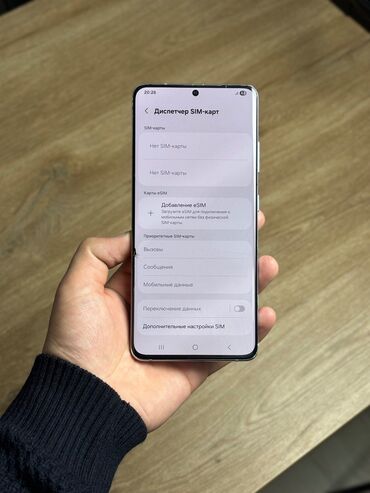 Samsung: Samsung Galaxy S21 Ultra 5G, Б/у, 256 ГБ, цвет - Белый, 2 SIM, eSIM at lalafo.kg — 9 Samsung: Samsung Galaxy S21 Ultra 5G, Б/у, 256 ГБ, цвет - Белый, 2 SIM, eSIM — 9