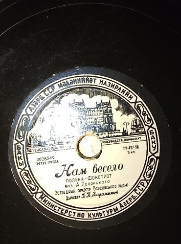 Vinil vallar: Vallar biri 2 manat — 28