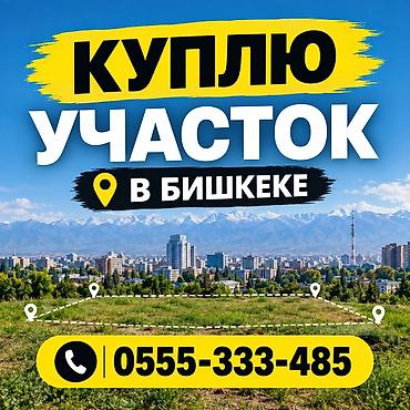 риелтор вакансии: 3 соток, Для строительства — 1