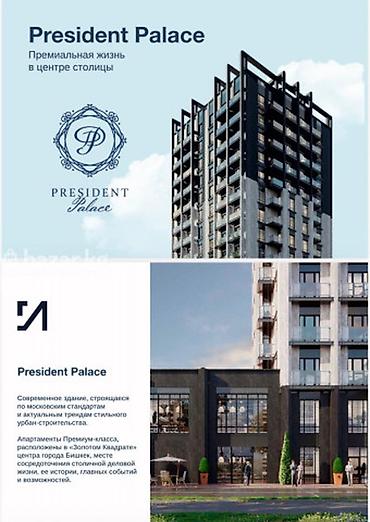 golden hous: 2 комнаты, 92 м², Золотой квадрат Элитка, 11 этаж — 7