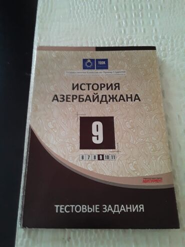 Digər məktəb dərslikləri: 50 qepik.Test tapsiriqlari .Есть еще разные тесты и учебники по всем — 22
