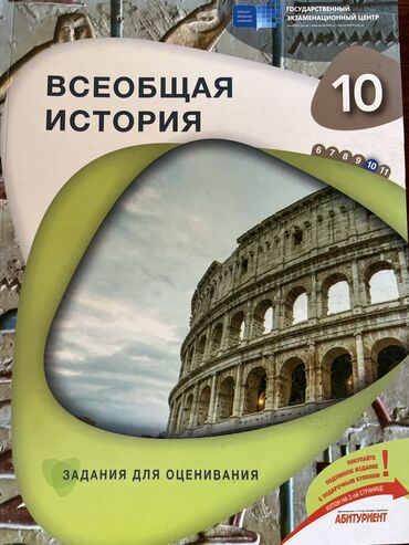 аксессуары и запчасти к велосипедам: Чистая и не порвана