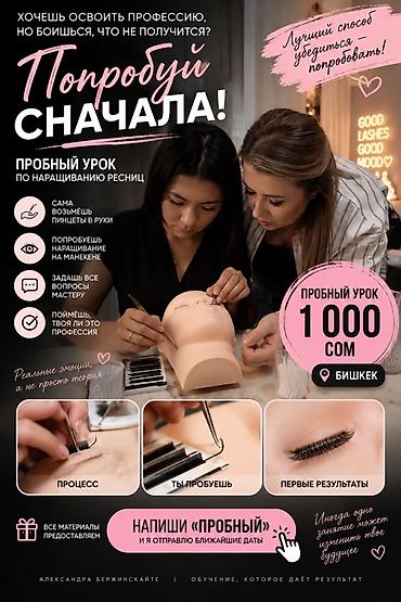 БОИШЬСЯ ПОТРАТИТЬ ДЕНЬГИ И ПОНЯТЬ, ЧТО ЭТО НЕ ТВОЁ? Не нужно сразу