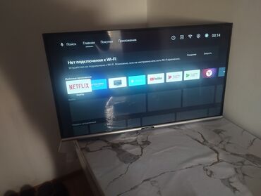 Телевизор Skyworth с Android TV - Диагональ экрана: около 40–43"