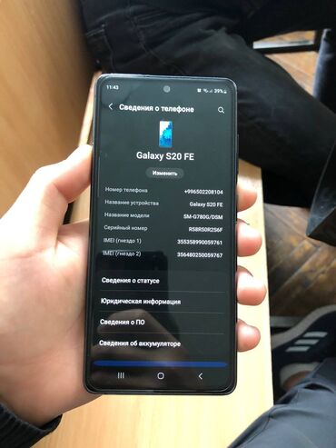 телефон samsung s20: Samsung Galaxy S20, Б/у, 128 ГБ, цвет - Синий, 1 SIM