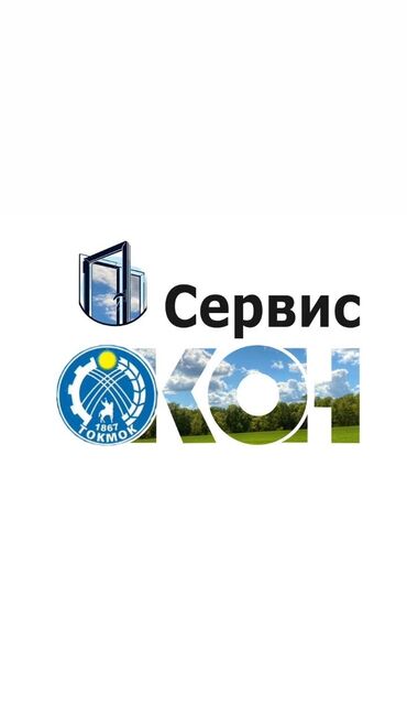 туркменский текстиль постельное белье: Чиркей тору, Ички, Буюртмага, Акысыз жеткирүү