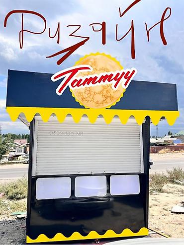 Продажа киосков, ларьков: СРОЧНО!🚨 Продается киоск!!! Без места!!! Утепленный! Размер 5м2… — 7