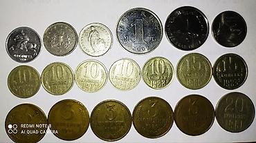 Монеты: Продам монеты и купюры 1910г-2010г Юбилейные 10 рублевки Министерства — 7