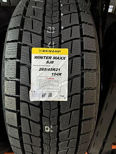 Шины 265 / 45 / R 21, Зима, Новый, Комплект, Внедорожные (АТ/МТ), Япония, Dunlop at lalafo.kg Шины 265 / 45 / R 21, Зима, Новый, Комплект, Внедорожные (АТ/МТ), Япония, Dunlop