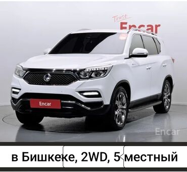 Ssangyong: Ssangyong Rexton: 2018 г., 2.2 л, Автомат, Дизель, Внедорожник