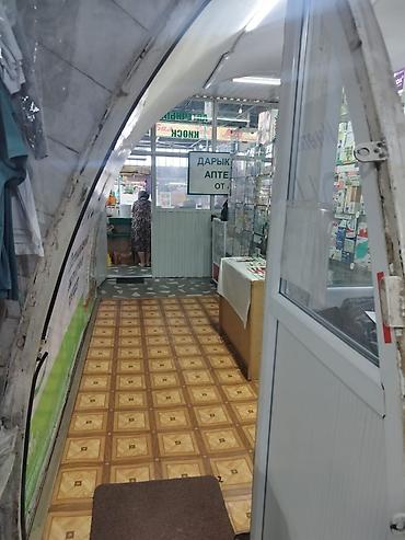 помещение аламединский рынок: Сдается / Продается коммерческое помещение действующей аптеки на — 3