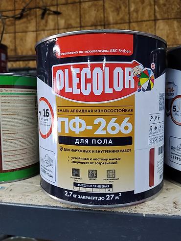 Эмаль алкидная износостойкая OLECOLOR ПФ-266 для пола. Основные