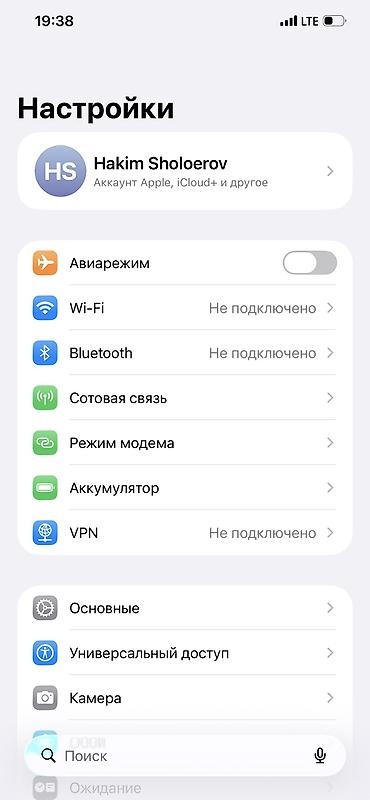 Apple iPhone: IPhone 12 Pro Max — 9