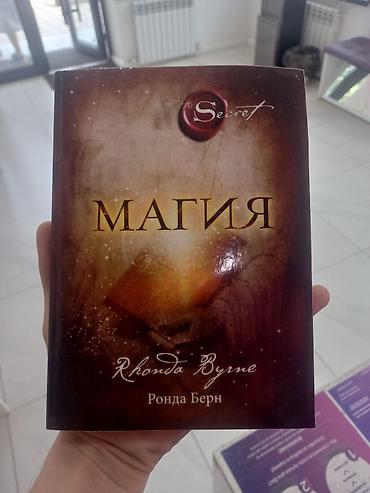 Саморазвитие и психология: 🔥 РАСПРОДАЖА 🔥 📚 топовые книги по саморазвитию, психологии и финансам — 9