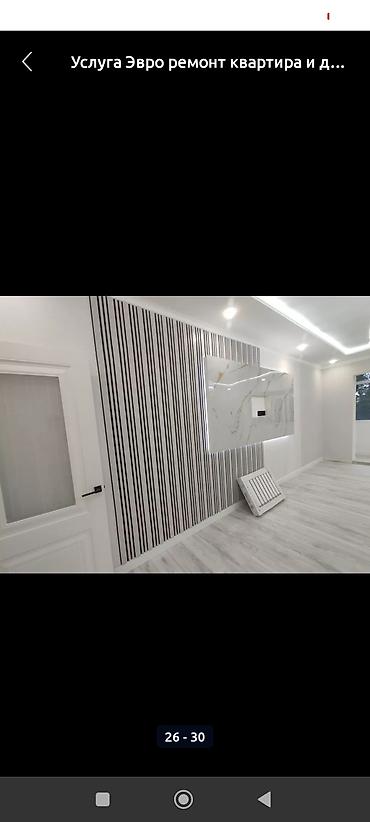 Строительство под ключ: Кафе, рестораны, Кухни, Офисы Больше 6 лет опыта — 6