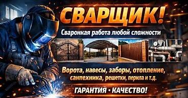 Отопление: Монтаж теплого пола под ключ кафель и отопление и другие варианты - — 3