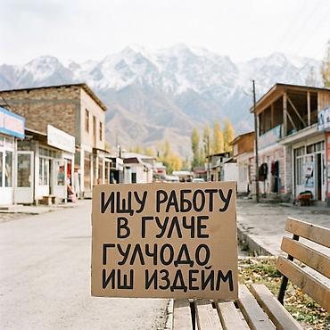 повар бишкек: Мне 16 лет. Ищу работу в Гулче до 10 сентября. Рассмотрю разные — 1