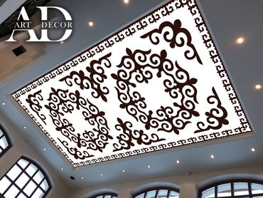 Натяжной потолок: Натяжной потолок 3D потолки, Глянцевое, Матовое Гарантия, Бесплатный замер, Бесплатная консультация — 13