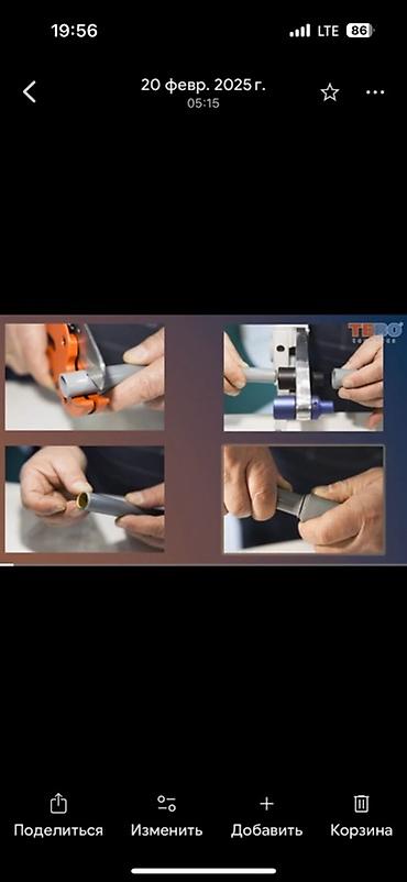 Наборы инструментов: Набор инструментов для вальцовки и развальцовки труб в пластиковом — 13