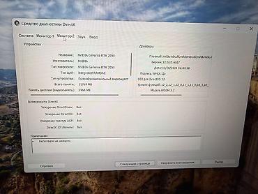 ps3 60: Игровой ноутбук ASUS TUF Gaming A15 (модель FA507RF) Характеристики — 5