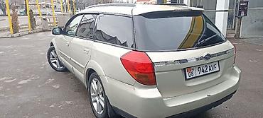 outback 2005: Subaru Outback: 2004 г., 2.5 л, Автомат, Газ, Кроссовер — 4