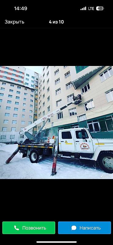 Услуги автовышки: Стрела 28 м, 300 т — 13