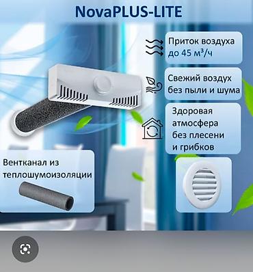 Сверление, бурение: Алмазное бурение и монтаж вентиляции/отверстий. Услуги: - Алмазное — 11
