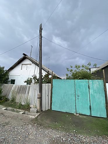 Кыймылсыз мүлк: 4 соток, Курулуш, Кызыл китеп — 1