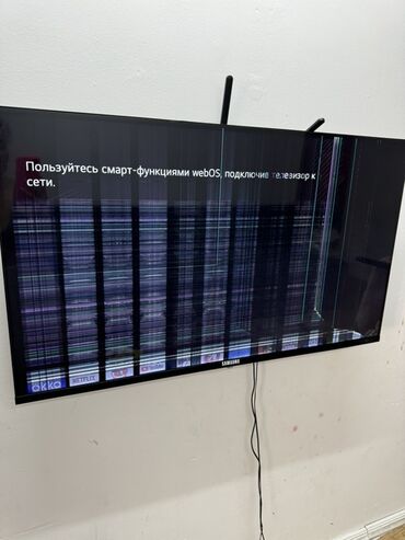 стабилизатор для телевизора: Телевизор Samsung с плоским экраном, предназначенный для настенного