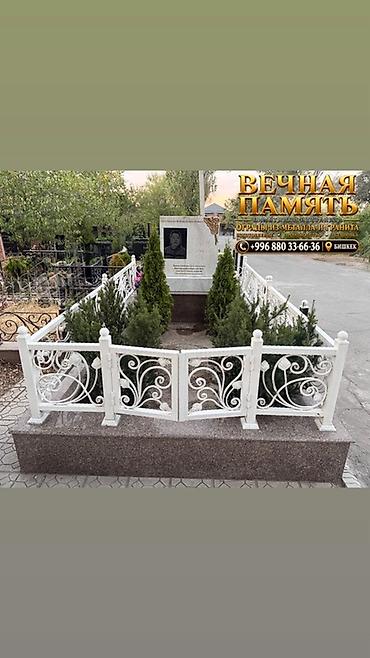 е категория: Изготовление памятников, Изготовление оградок, Изготовление крестов | Гранит, Металл, Мрамор | Установка, Оформление — 3