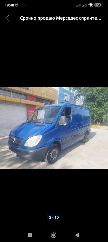 жугили мотор: Mercedes-Benz Sprinter: 2008 г., 2.2 л, Автомат, Дизель, Бус