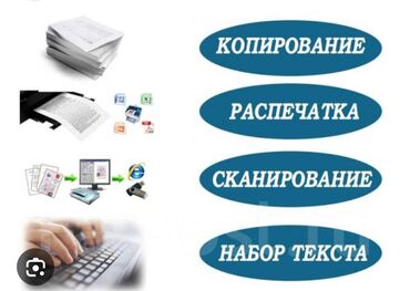 сдам квартиру в тунгуче: Сдаю помещение для компьютерных услуг. Район Тоголок Молдо Фрунзе