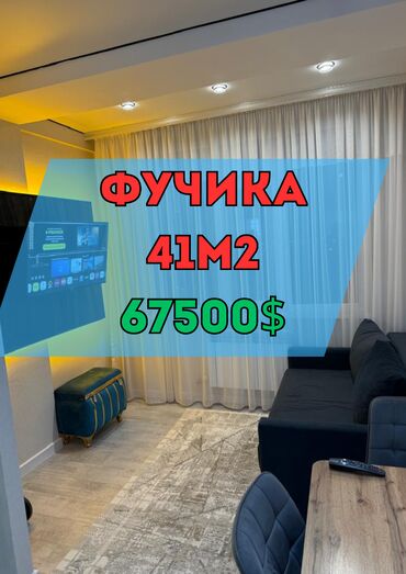 Продажа квартир: 2 комнаты, 41 м², Элитка, 9 этаж, Евроремонт