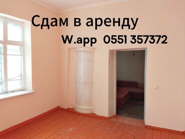 помещение для аренды: 2 комнаты, Без мебели