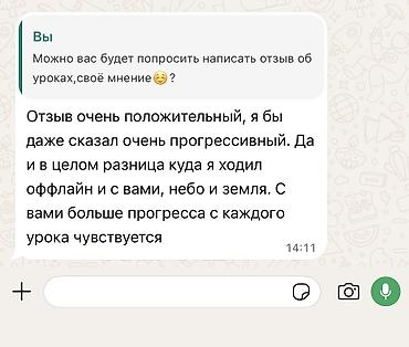 письмо: Курсы китайского языка, Онлайн, Подготовка к HSK — 6