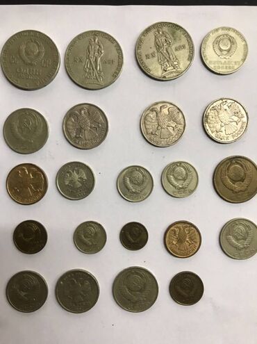 Монеты: Продаю монеты советские. Цена договорная