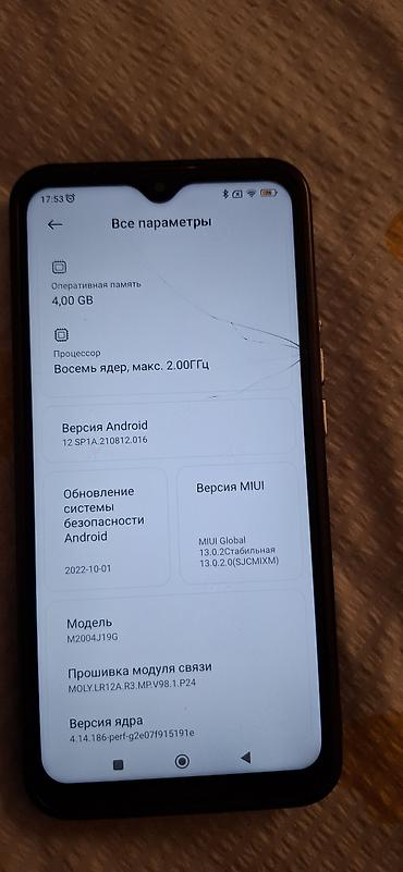 redmi 9 c: Смартфон Xiaomi Redmi 9 (модель M2004J19G) Характеристики: - Память — 2