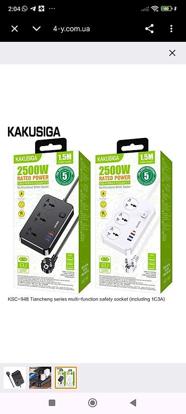 v5: Məhsul dəsti: Elektron aksesuarlar paketi 1) Borofone BO20 simsiz — 2